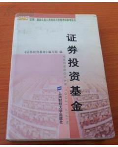经济图书网购_大浪淘沙书屋_网上书店_经济书籍_网上买书_古旧书/二手书/收藏/古籍善本_孔夫子旧书网