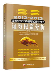 全部商品 图书无忧书店 孔夫子旧书网