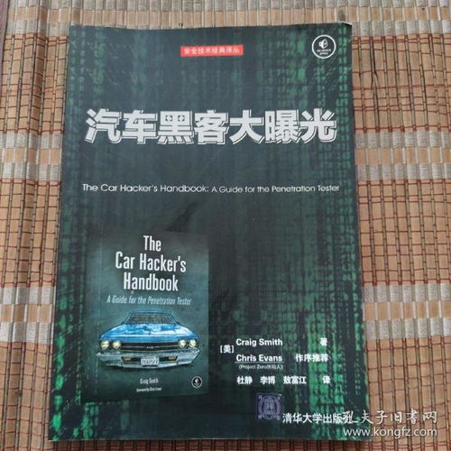 全部商品 深夜书店 孔夫子旧书网