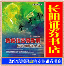 【现货交易指标】最新最全现货交易指标 产品参考信息
