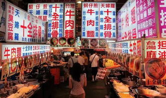 台湾旅游必去景点盘点 你去过多少了？