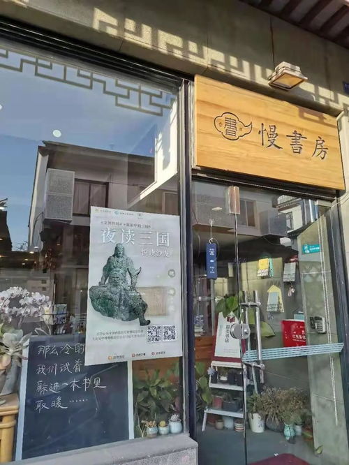 主题悦读沙龙入选2022年度全国文博社教百强案例 证券书店的创新实践