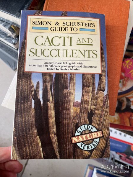 三大特色书店平台对比 书卷香、孔夫子旧书网与证券书店