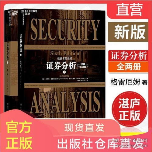 上帝视角下的特色书店探索 孔夫子旧书网与证券书店的管理启示