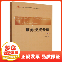 证券书店 大学生素质教育的一扇独特窗口