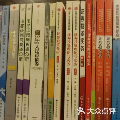 从上海书城到郑州书店音像 实体书店的多元探索与证券书店的跨界融合