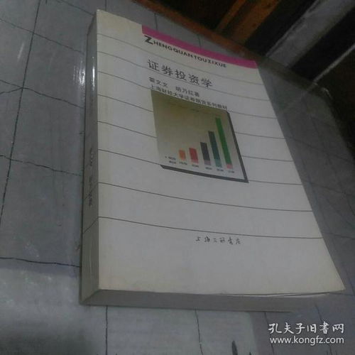 从荒原老客到证券书店 旧书网上的经济学记忆与市场温度