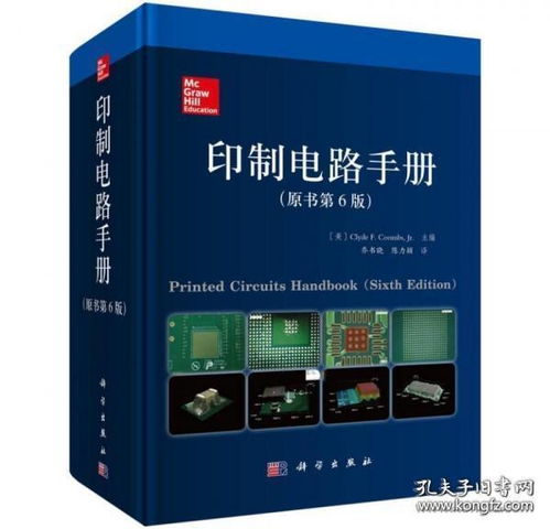 寻觅知识宝库 从萌萌书店到孔夫子旧书网与证券书店