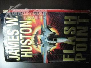 孔夫子旧书网 证券书店的珍藏之旅